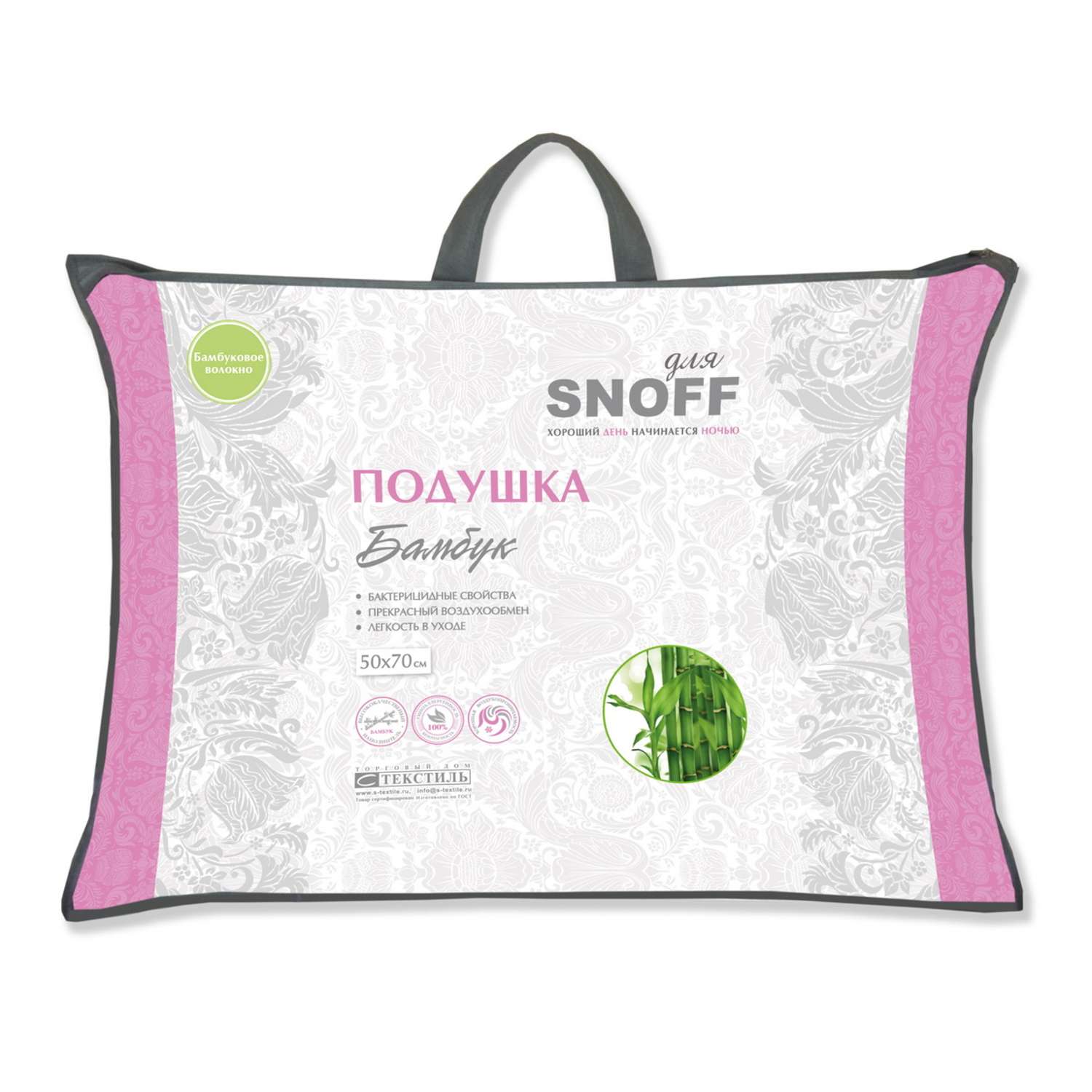 Подушка для SNOFF бамбук 50*70 купить по цене 762 ₽ в интернет-магазине  Детский мир