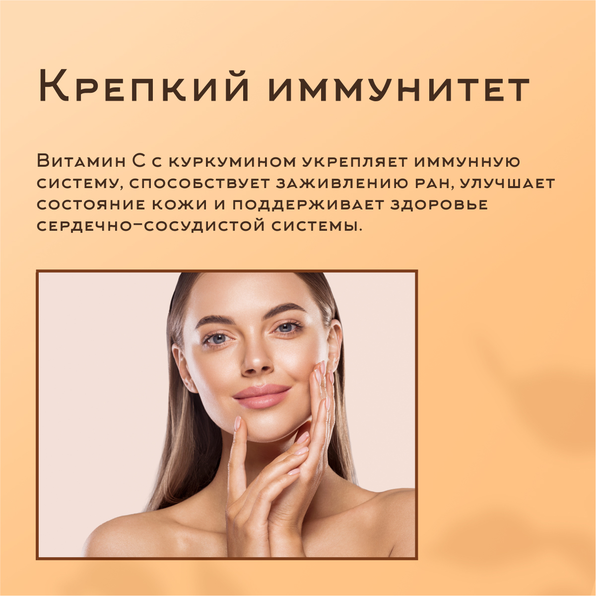 Витамин С с куркумином Dr.White Vitamin C with curcumin - фото 9