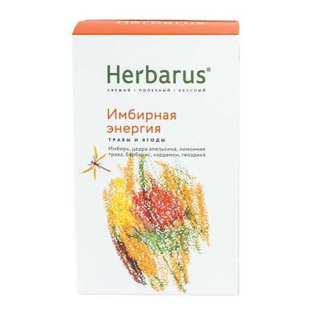 Напиток чайный Herbarus Имбирная энергия 50г