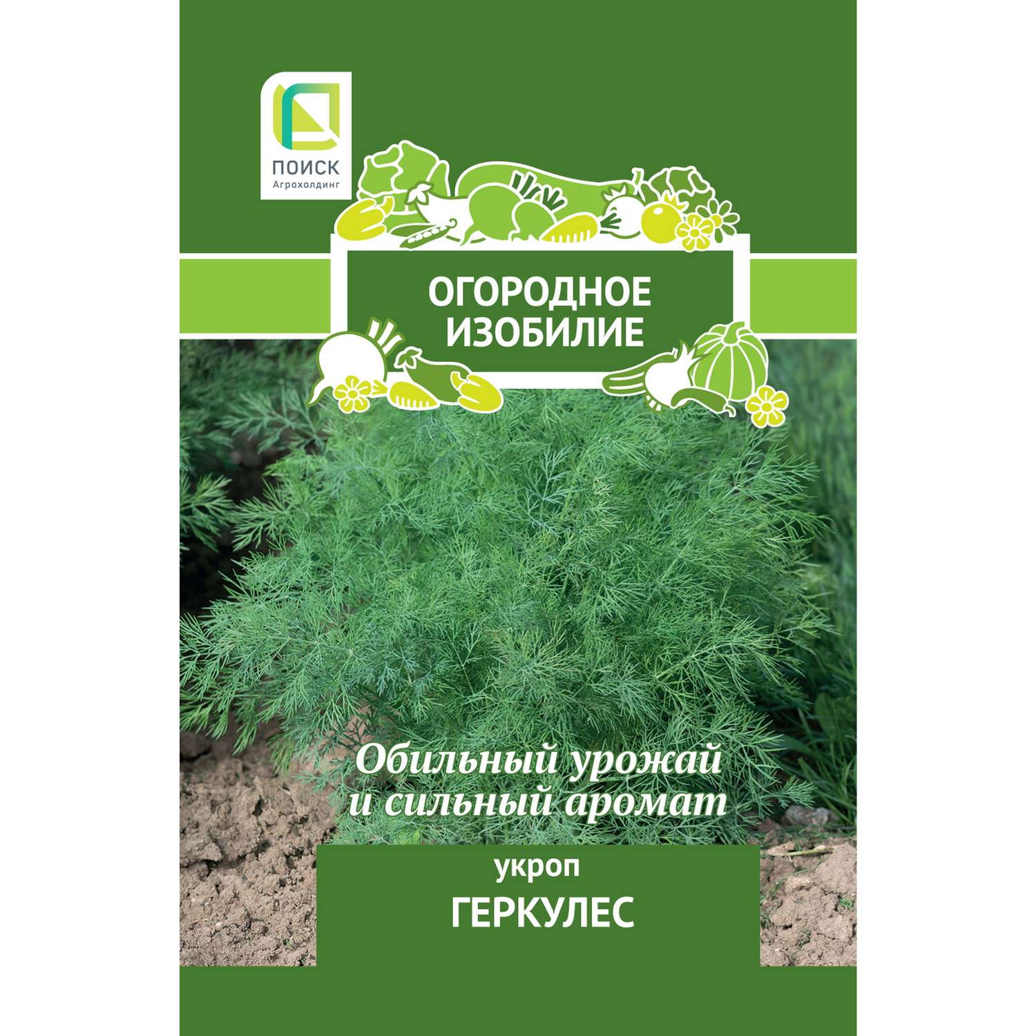 Укроп . Геркулес (А) 3г - фото 1