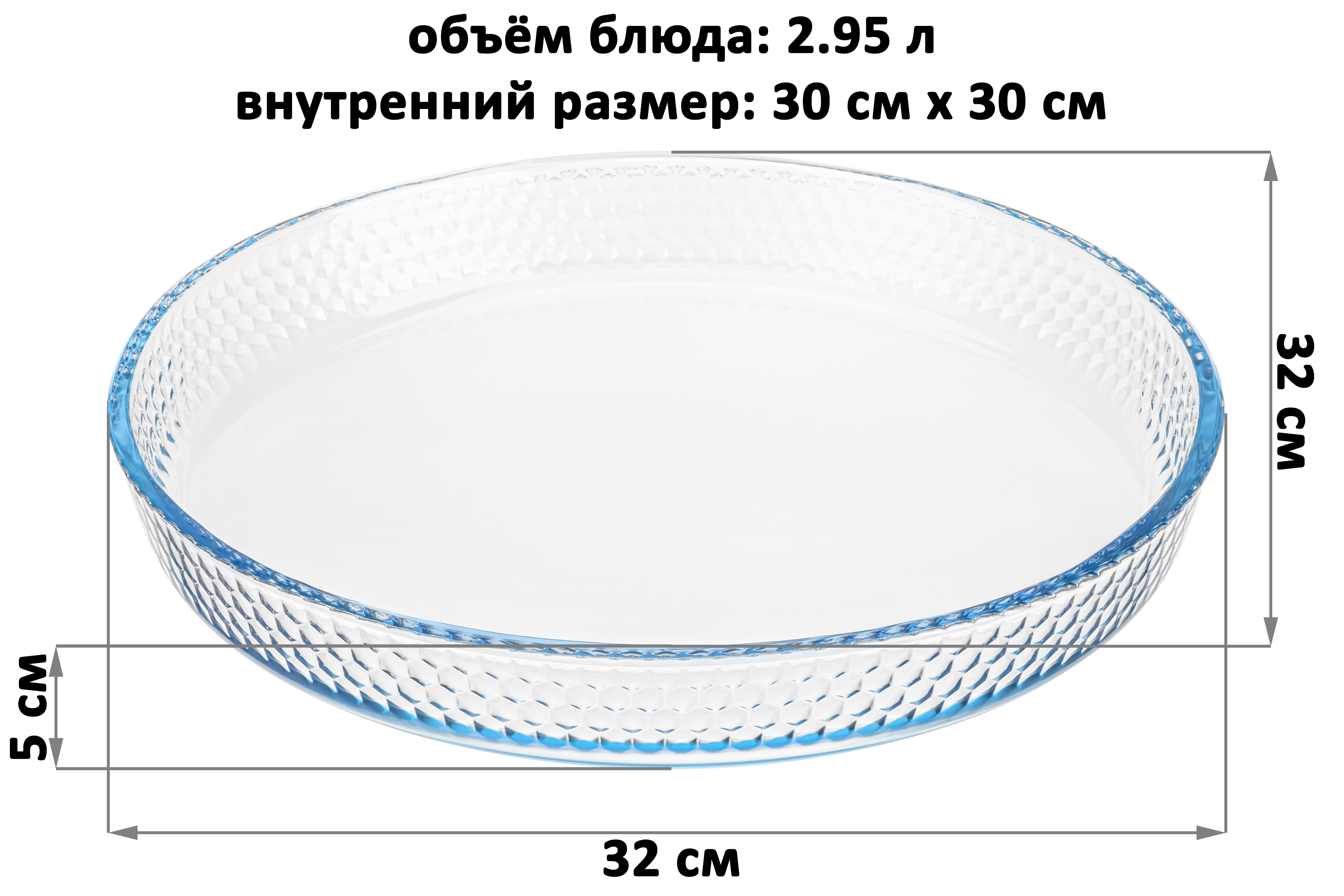 Блюдо для запекания El Casa 2.95 л Соты. круглое - фото 2