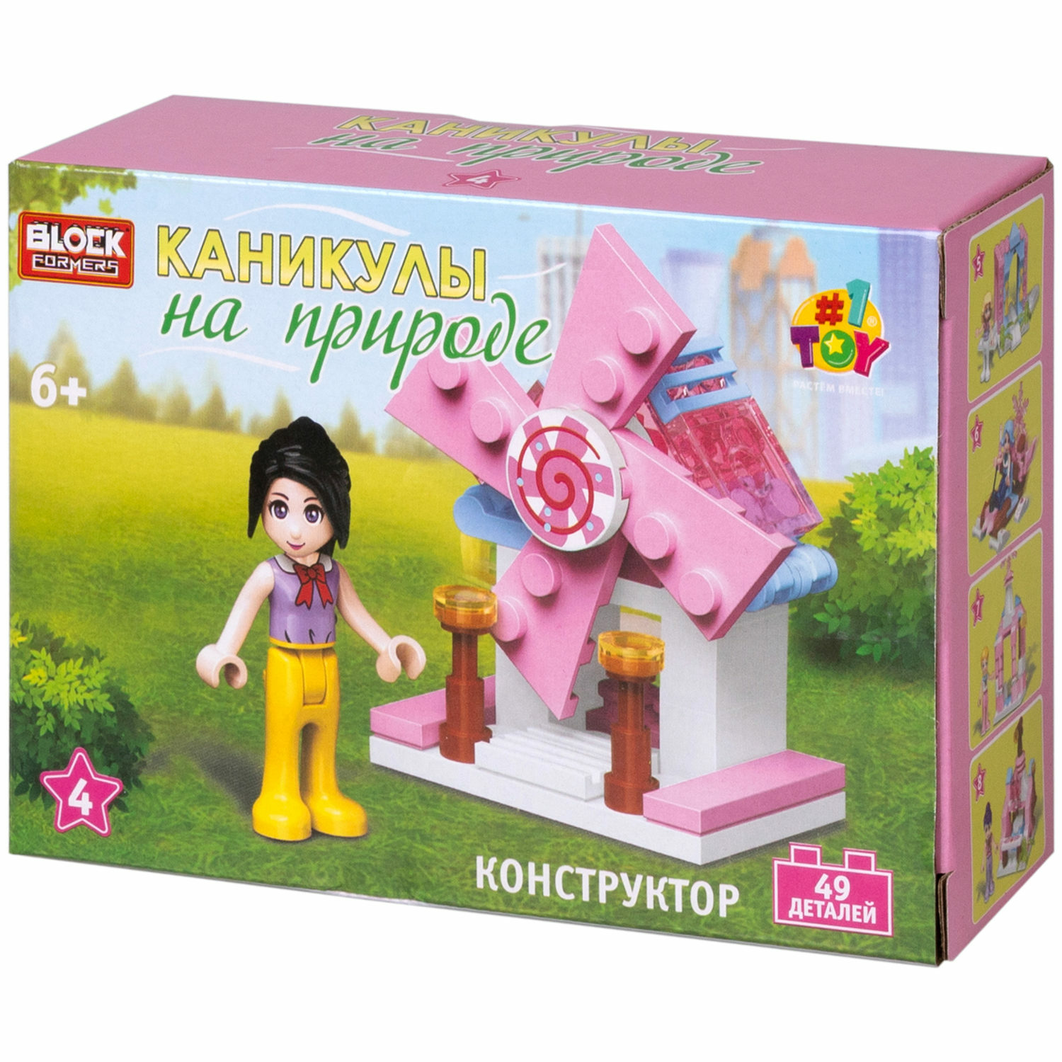 Игрушка-сюрприз 1TOY Blockformers Каникулы на природе 3D конструктор из миниблоков для девочек - фото 30