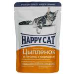 Корм влажный для кошек Happy Cat 100г желе цыпленок-печень-морковь пауч