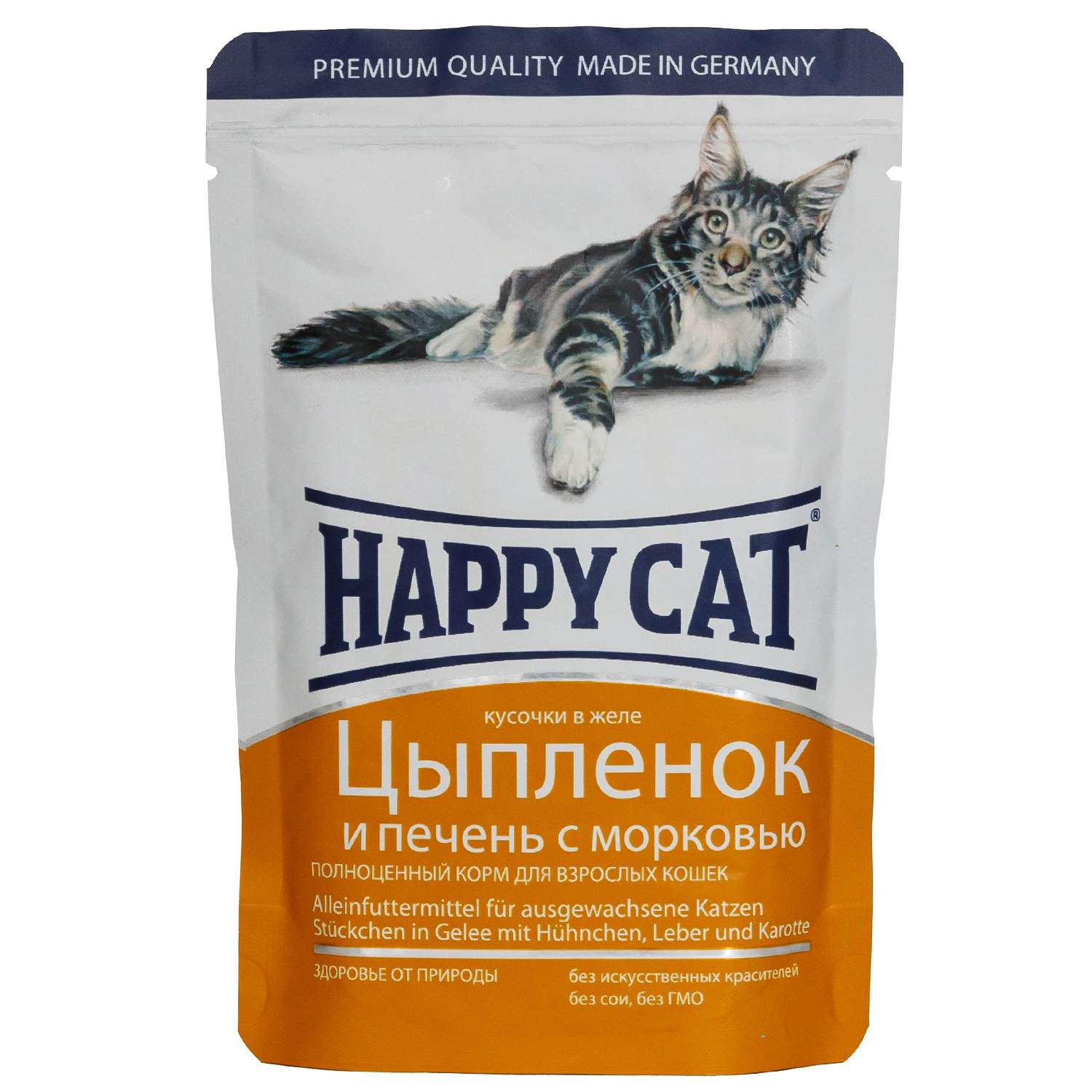 Корм влажный для кошек Happy Cat 100г желе цыпленок-печень-морковь пауч - фото 1