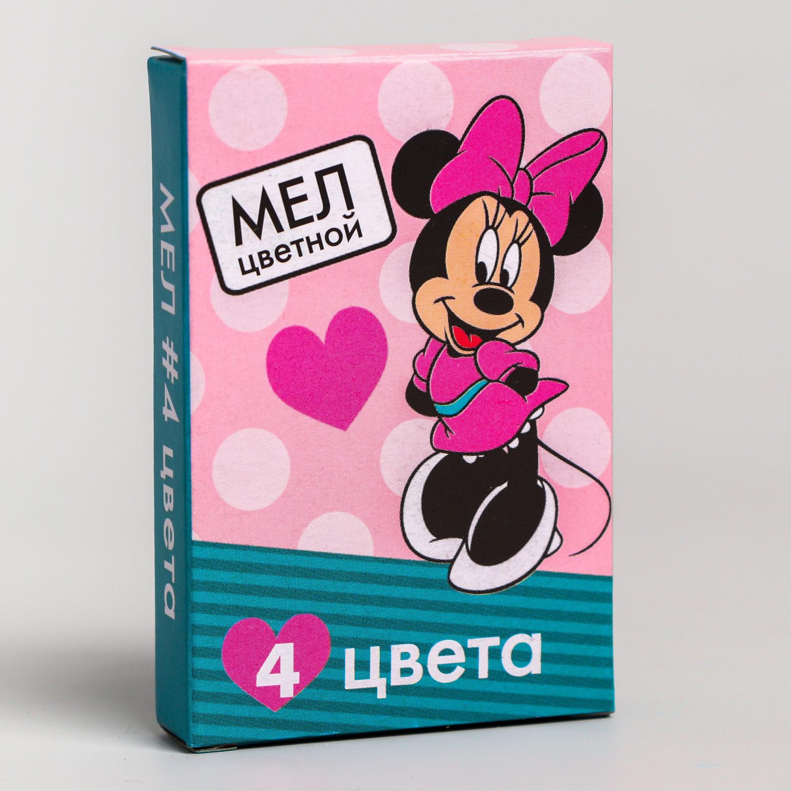 Набор мелков школьных Disney 4 цвета «Минни» - фото 1