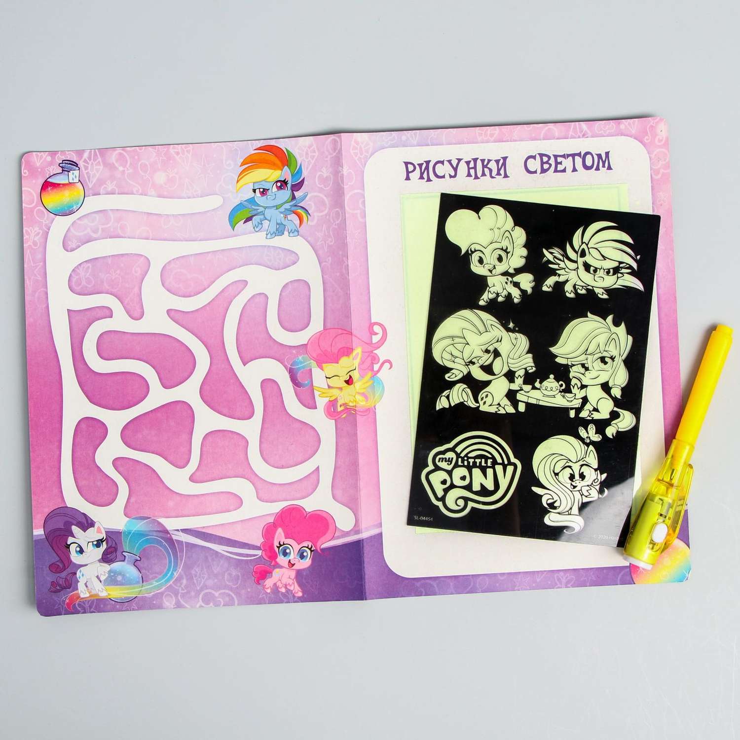 Набор для рисования светом Hasbro Make today magical My Little Pony - фото 3