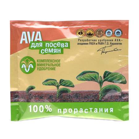 Удобрение AVA для посева семян 30 гр