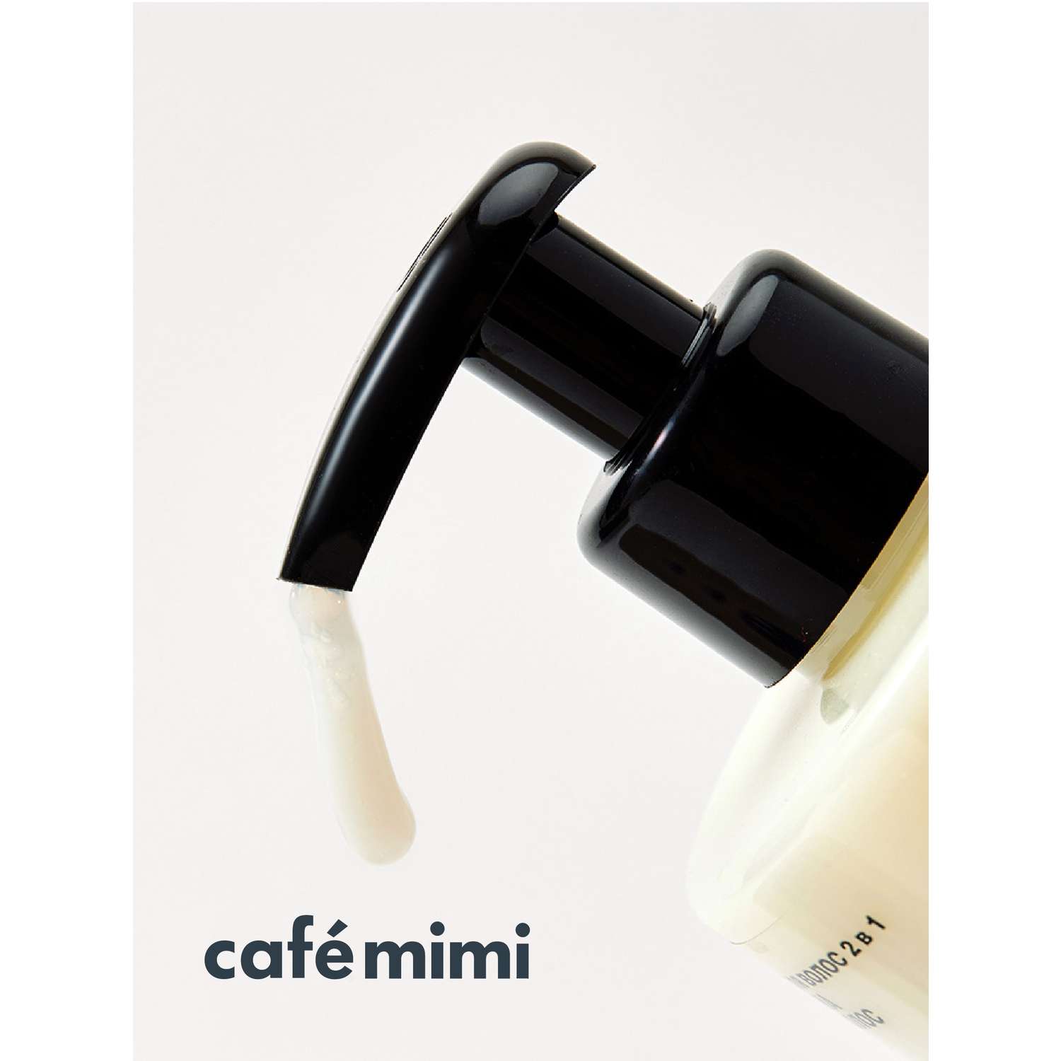 Шампунь-кондиционер cafe mimi Super Food для волос 2в1 супер объём и рост 450 мл - фото 3