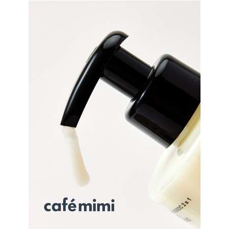 Шампунь-кондиционер cafe mimi Super Food для волос 2в1 супер объём и рост 450 мл