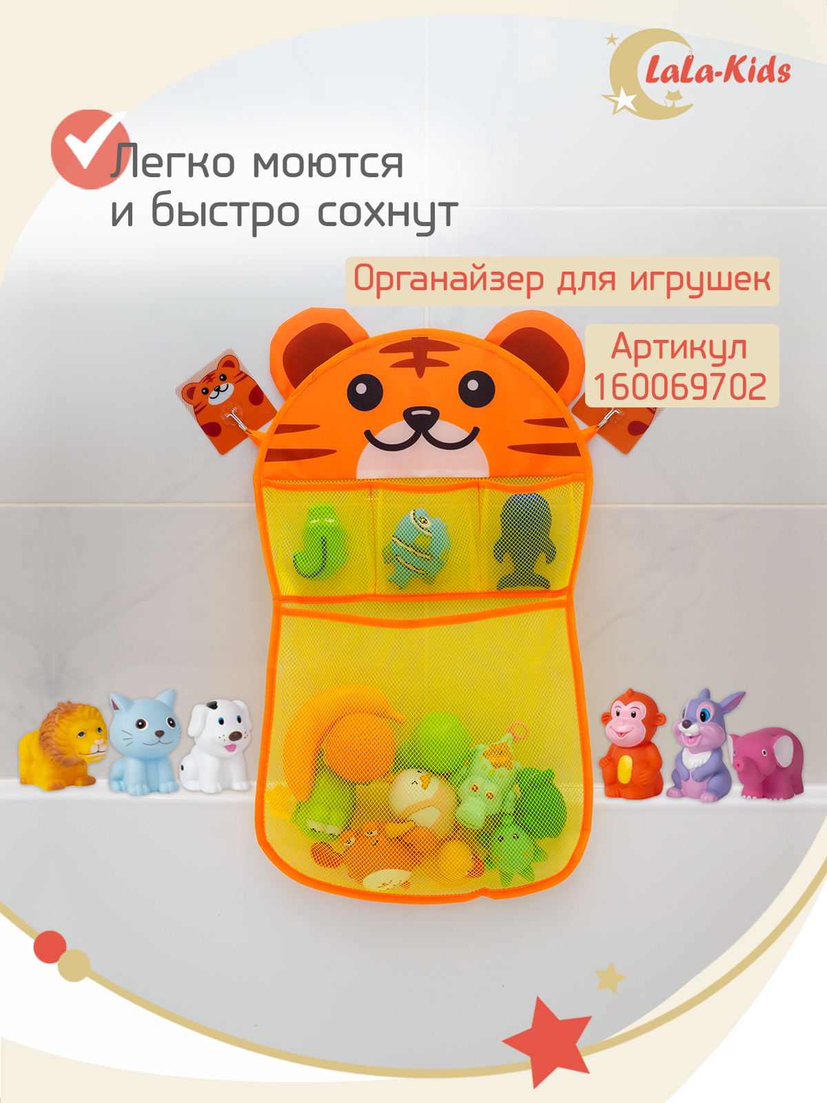 Игрушки для купания LaLa-Kids резиновые без отверстий зеленый - фото 10