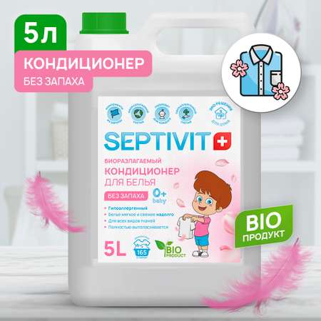 Кондиционер для белья SEPTIVIT Premium 5л Мягкость и Свежесть