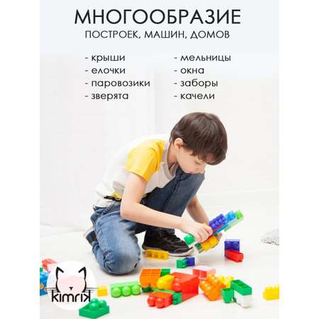 Конструктор Colorplast Мастер Блок №4 74 детали