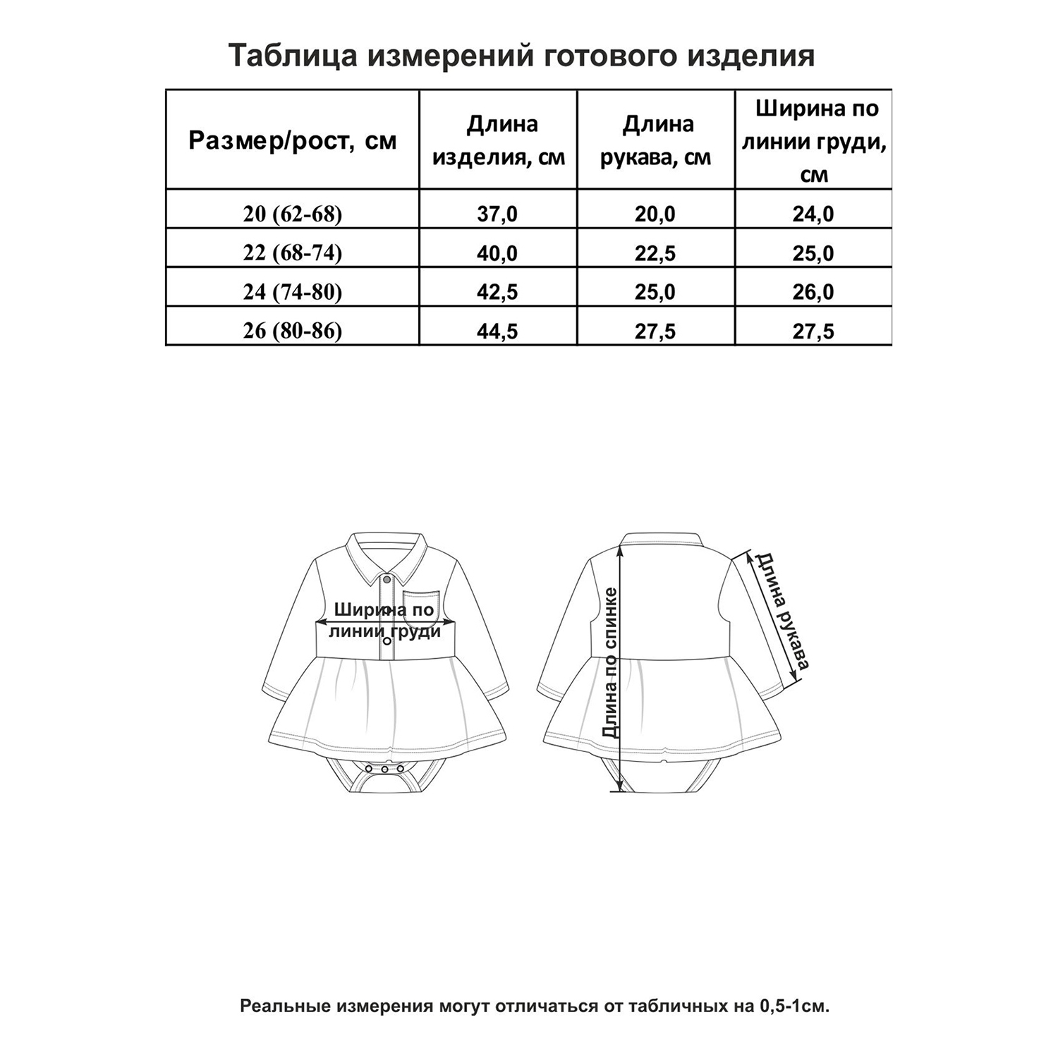 Боди Lucky Child 87-19/бордовый/0-2 - фото 8