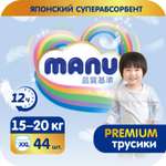 Трусики MANU Premium 44 шт. XXL 15-20 кг