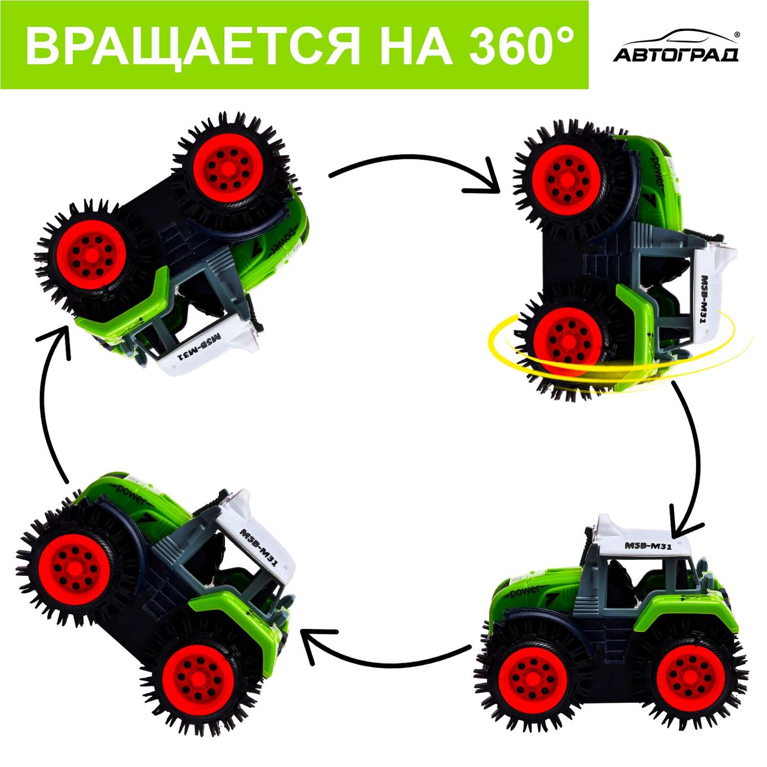 Трактор-перёвертыш Автоград «Хозяин фермы» работает от батареек цвет зелёный 7652109 - фото 3