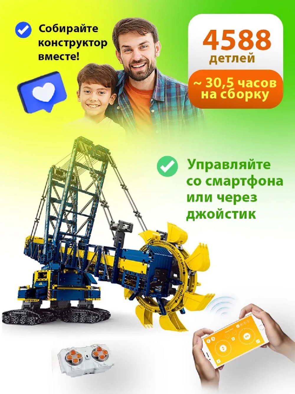 Конструктор Mould King 17006 - фото 7