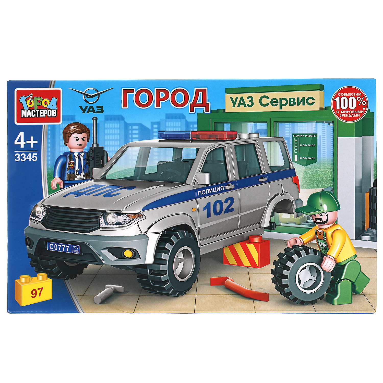 Машина Технопарк UAZ Хантер 350567