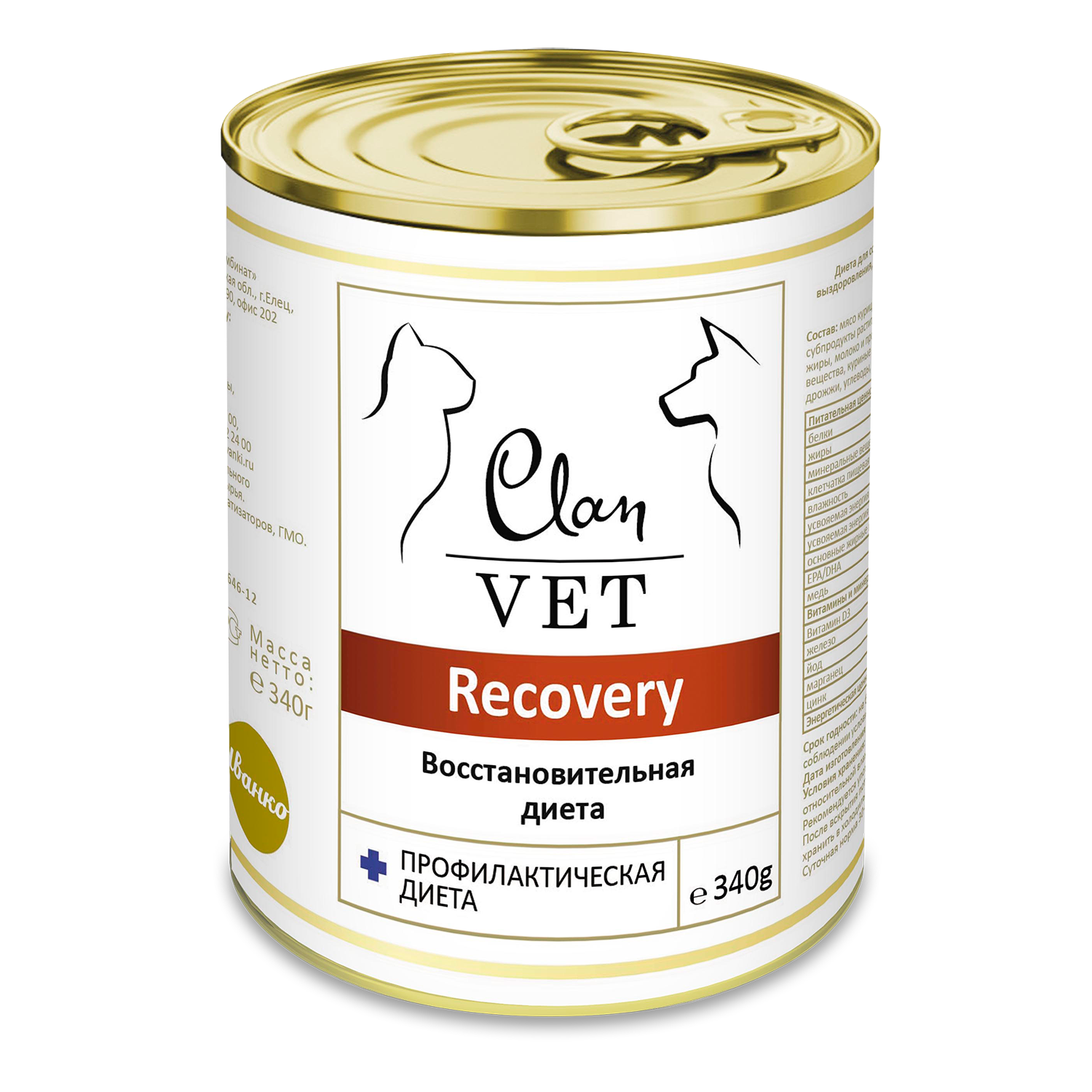 Корм для собак и кошек Clan vet recovery восстановительная диета диетические консервы 340г - фото 1