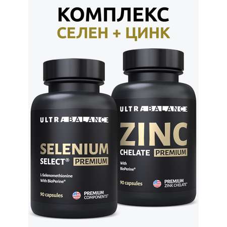 Комплекс Селен и Цинк UltraBalance Zinc Selenium укрепляющие витамины