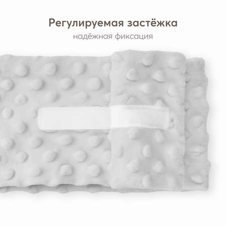 Грелка гелевая Happy Baby light grey c 0месяцев