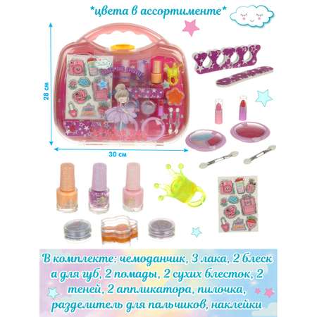 Детская косметика Lisa Doll Чемодан лак для ногтей помада блеск для губ тени для век