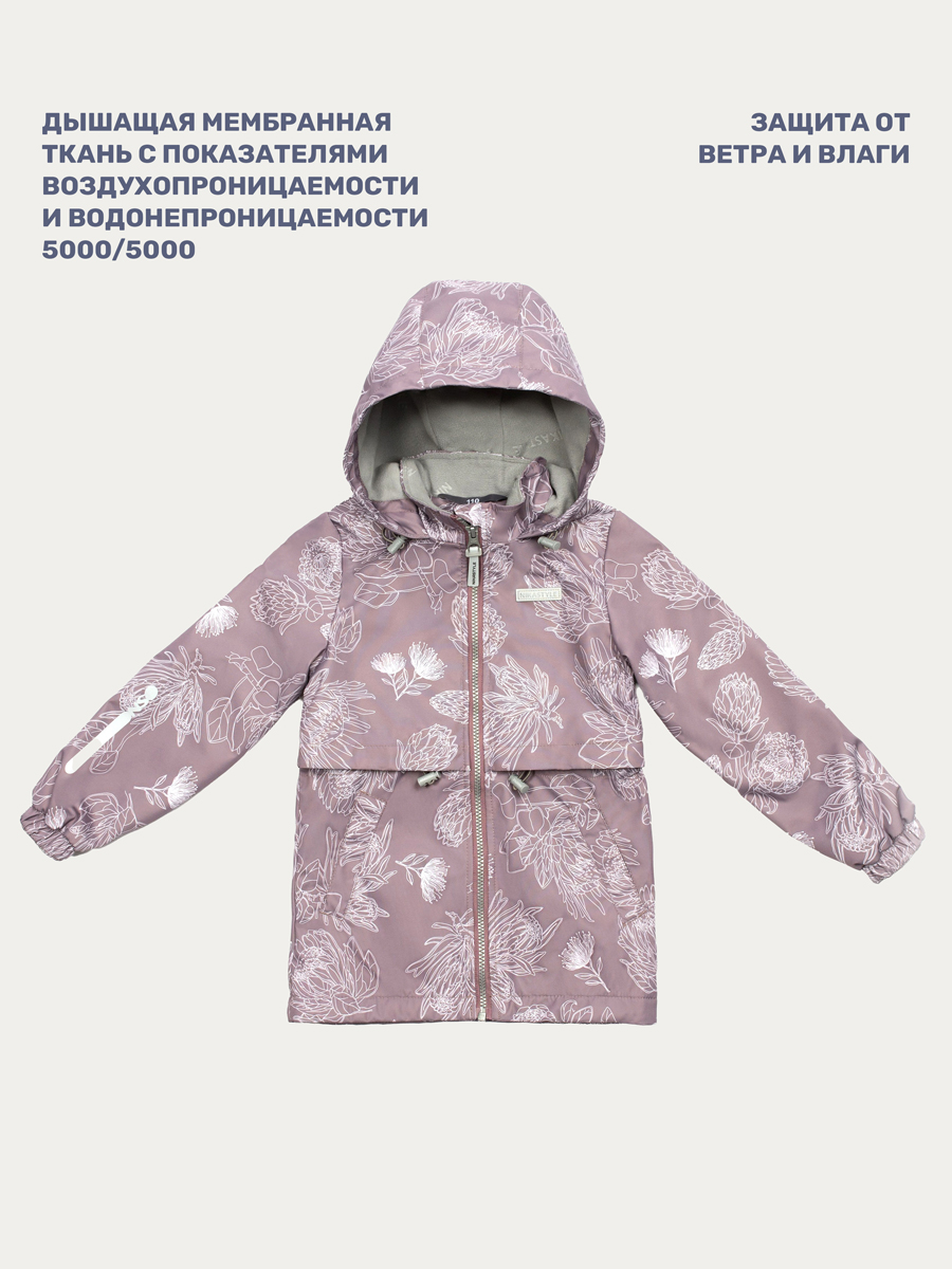 Ветровка NIKASTYLE 4л3025 какао - фото 3