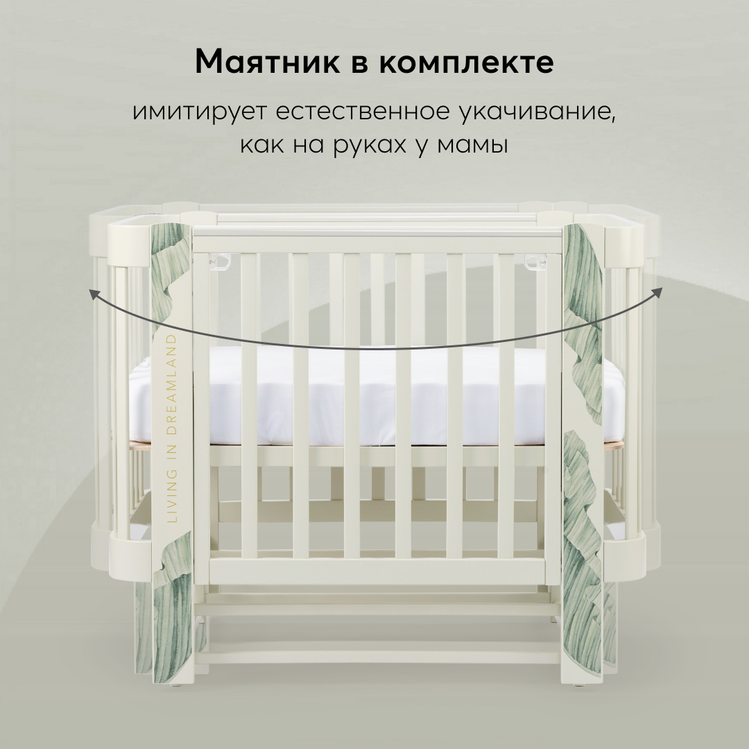 Детская кроватка Happy Baby прямоугольная, продольный маятник (зеленый, белый) - фото 5