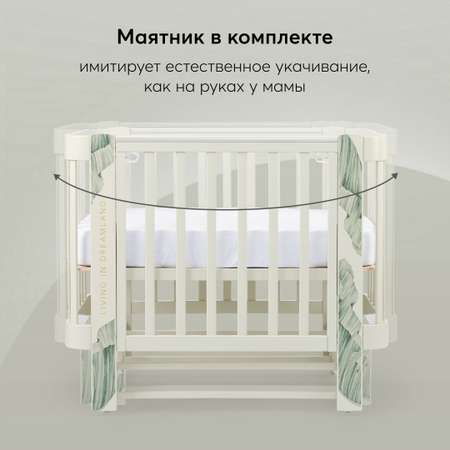 Детская кроватка Happy Baby Mommy Love прямоугольная, продольный маятник (зеленый, белый)