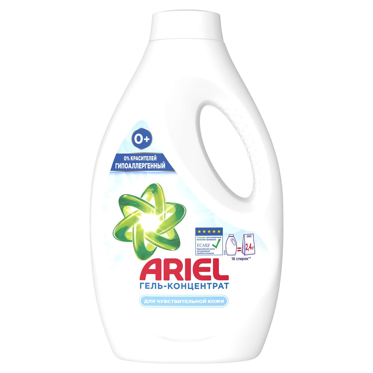 Жидкий порошок Ariel для чувствительной кожи 1,04л - фото 3