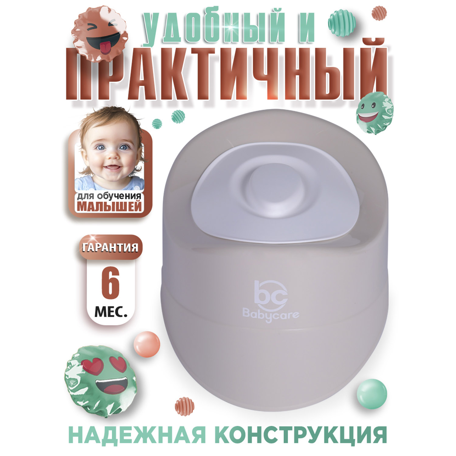 Горшок детский BabyCare Charly серый-белый - фото 2