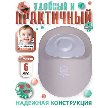 Горшок детский BabyCare Charly серый-белый