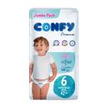 Подгузники детские CONFY Premium Extra Large размер 6 15+ кг Jumbo упаковка 42 шт CONFY