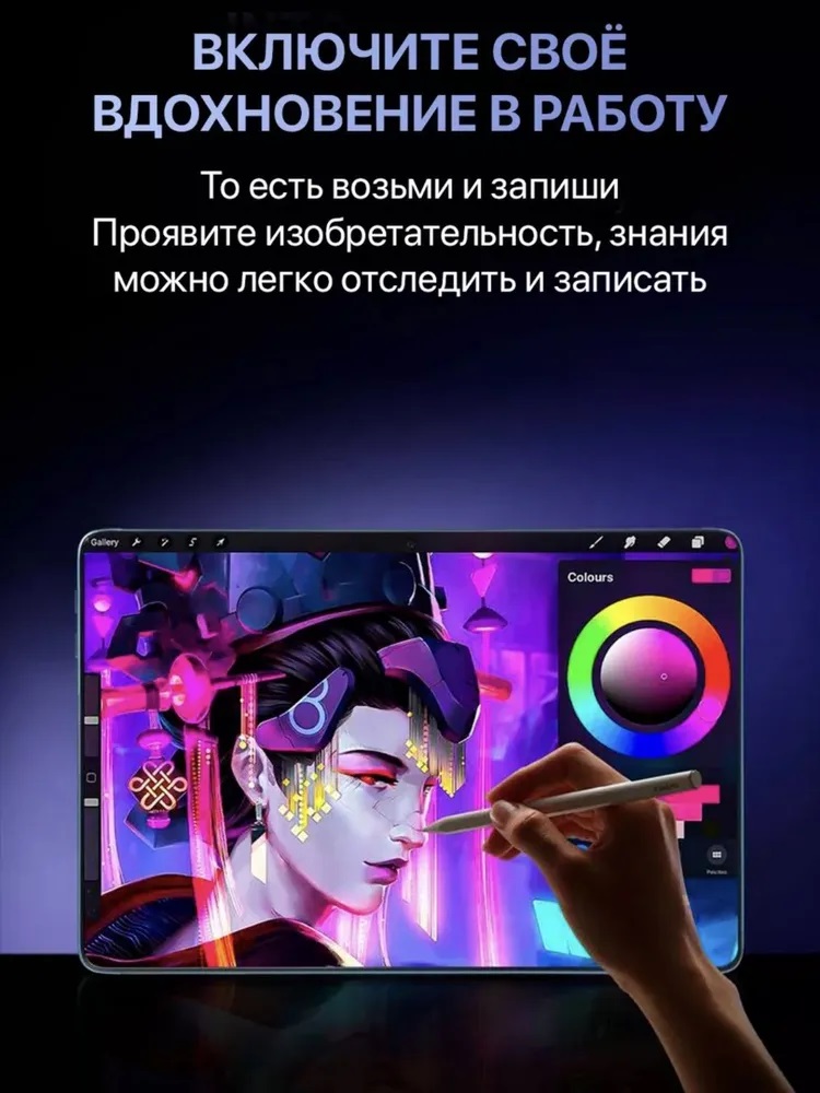 Планшет детский с клавиатурой и стилусом CASTLELADY Umiio S24 Ultra 6/128 GB 10.1 дюйм Android 12 - фото 19