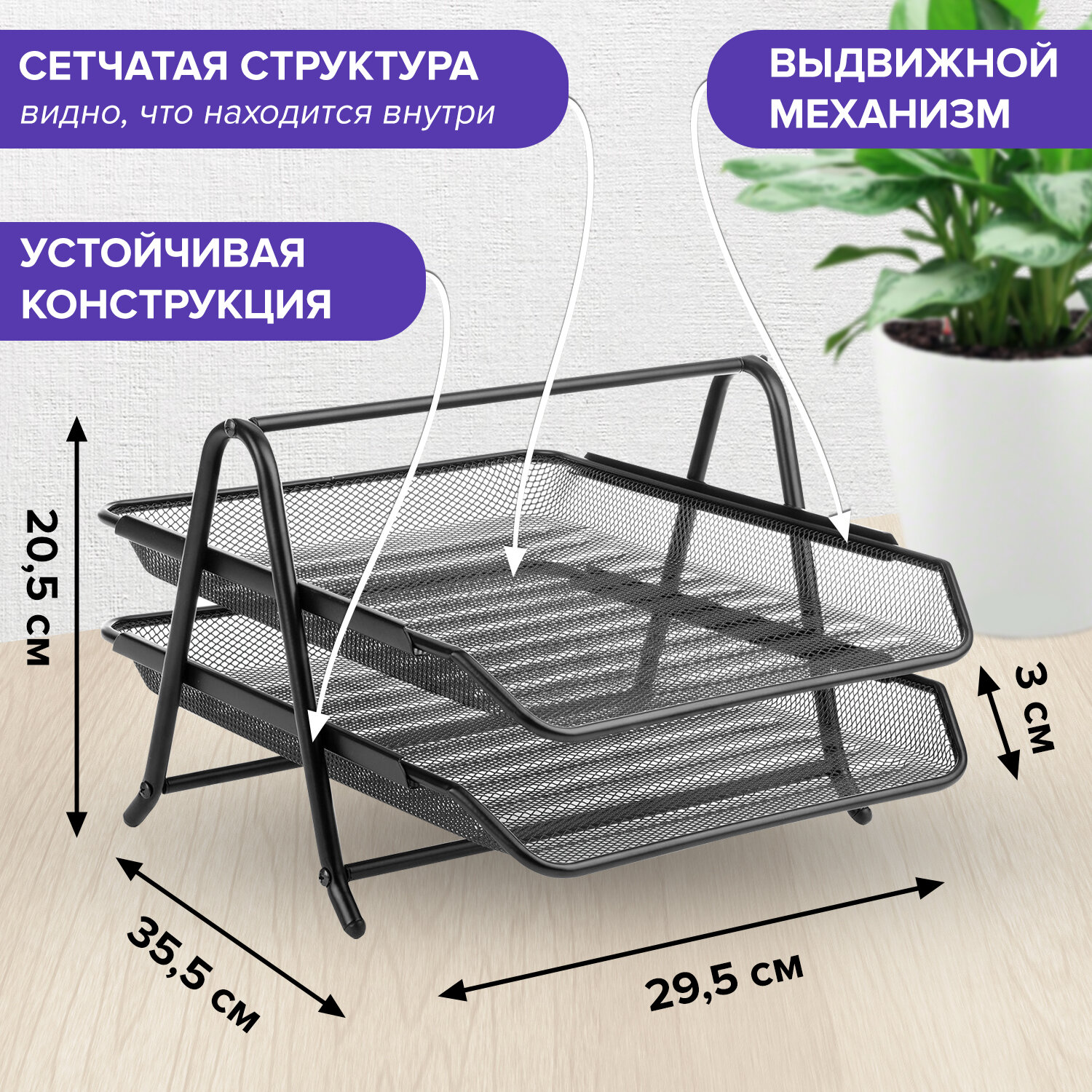 Лоток горизонтальный Brauberg металлический для бумаг 2 секции Germanium А4 черный - фото 2