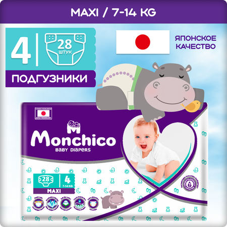 Подгузники Monchico 28 шт. L 7-14 кг