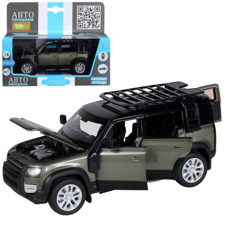Машинка металлическая АВТОпанорама игрушка детская Land Rover Defender 110 1:32 зеленый