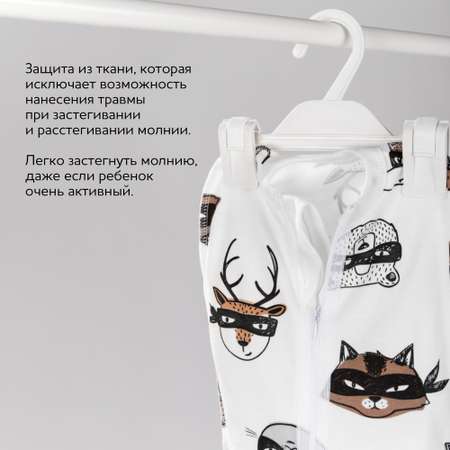 Кокон на молнии с шапочкой AmaroBaby Soft Hugs Супергерои 56