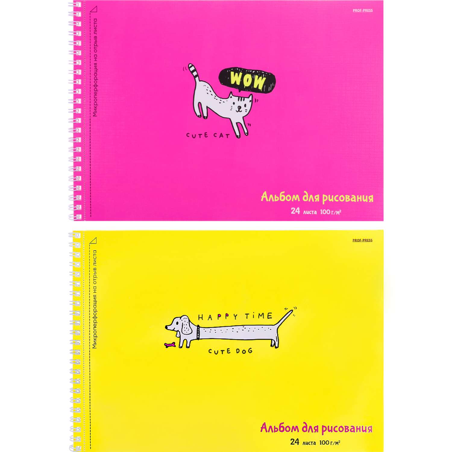 Альбом для рисования 2 штуки Prof-Press Рисунки домашних животных А4 22 листа - фото 1