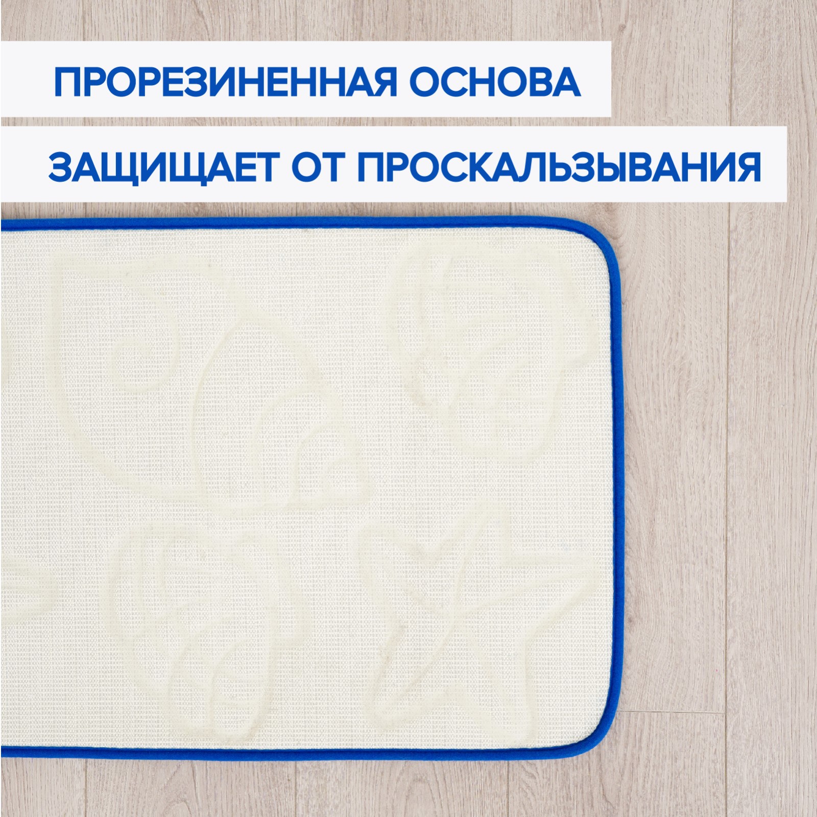 Набор ковриков Доляна для ванной и туалета «Ракушки» объёмные 2 шт: 40×50 50×80 см цвет синий - фото 1