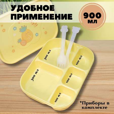 Ланчбокс для обеда iLikeGift Tasty dinner yellow с приборами