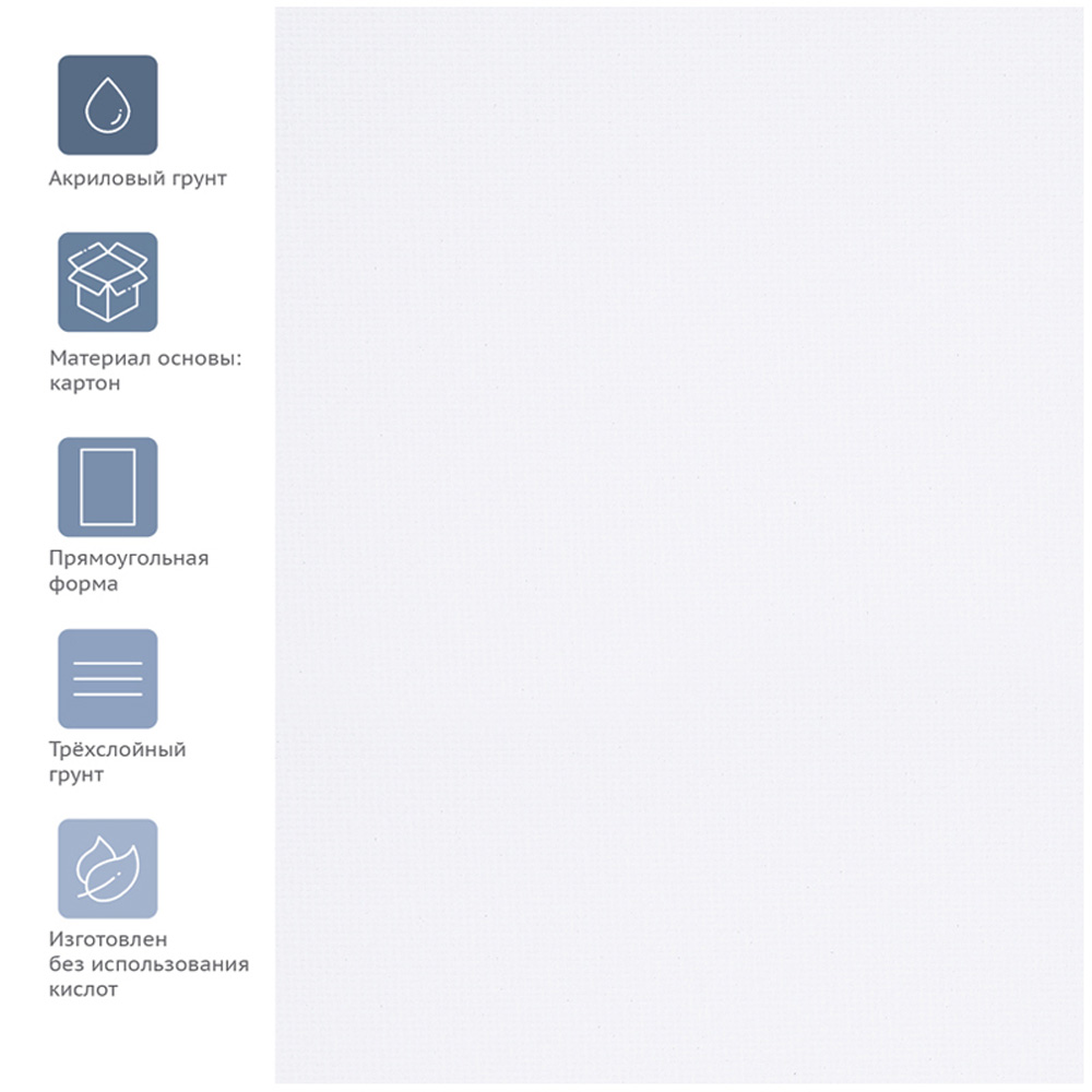 Холст Гаммa на картоне - фото 3
