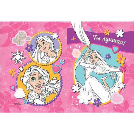 Книга ND PLAY Открытки-раскраски с наклейками Диснеевские принцессы Верь в чудеса