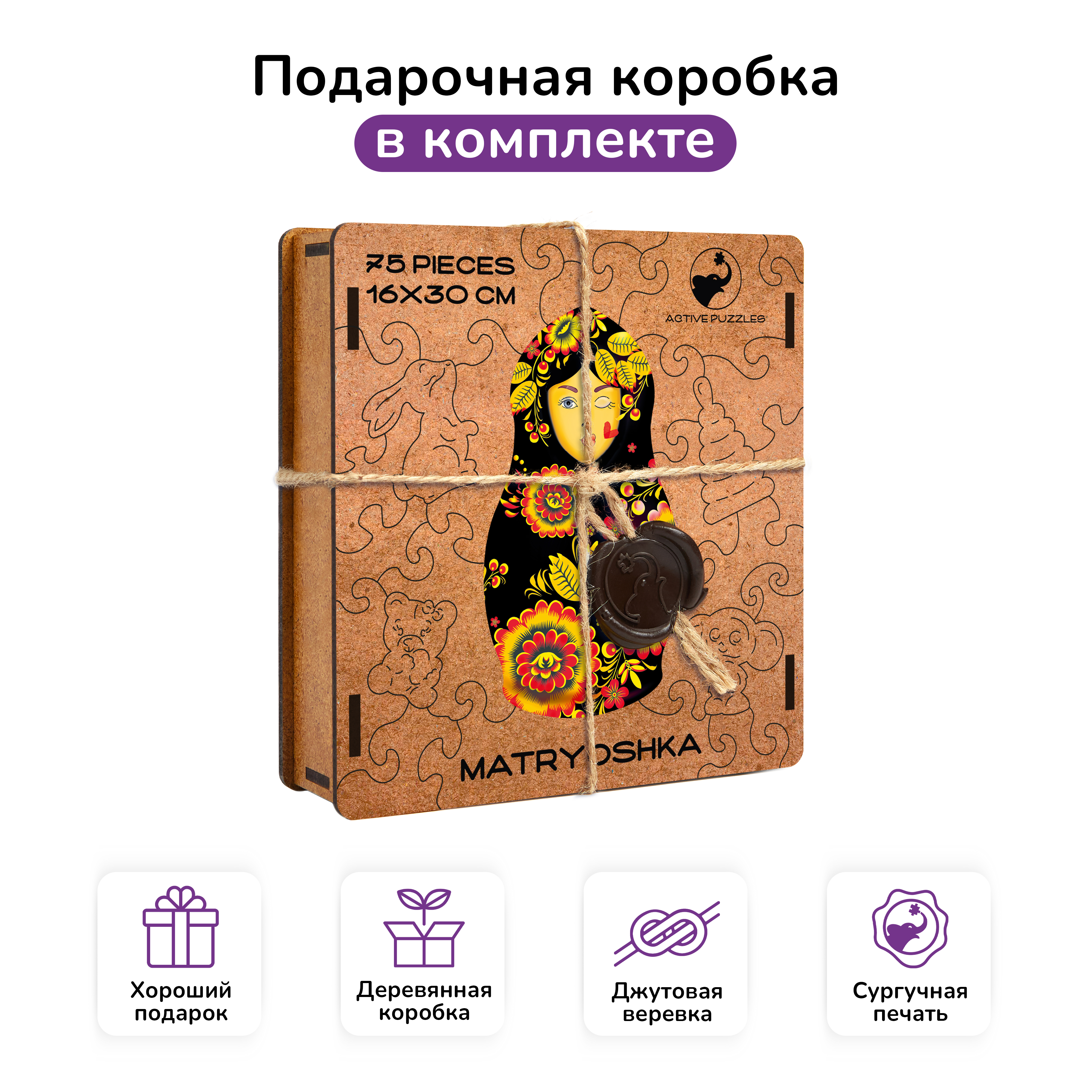 Пазл Active Puzzles деревянный - фото 3