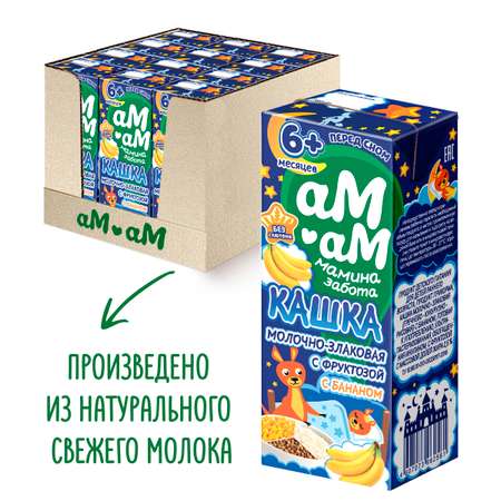 Каша детская молочная Ам-Ам злаковая с бананом