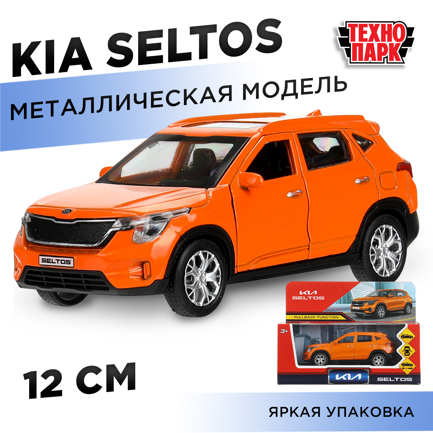 Автомобиль Технопарк KIA Seltos красный 394418 - фото 1