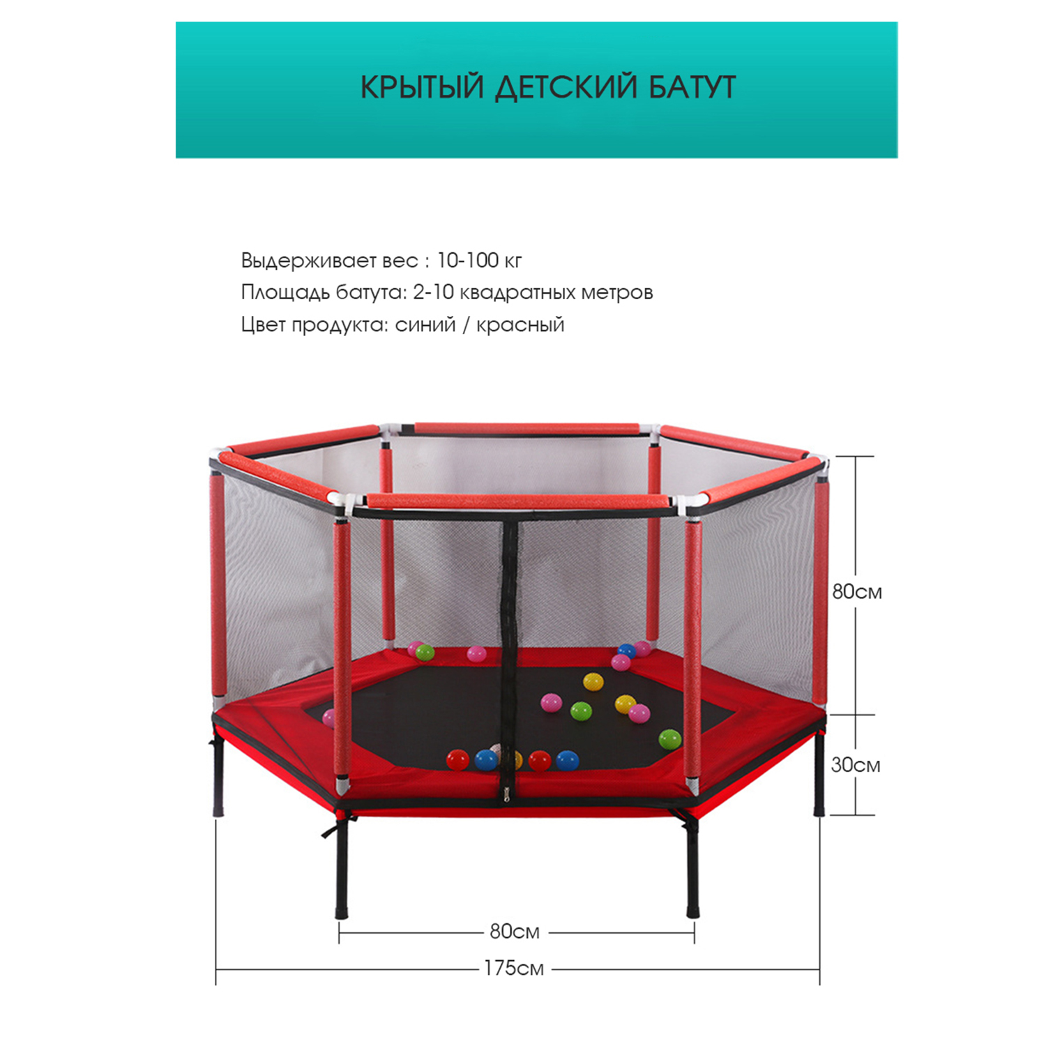 Батут каркасный EziKIDS Di-205/ - фото 3