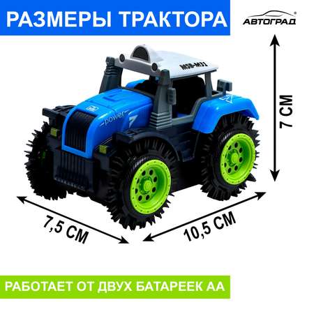 Трактор-перёвертыш Автоград «Хозяин фермы» работает от батареек цвет синий