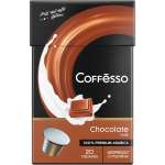 Кофе в капсулах Coffesso Milk Chocolate 20 шт по 5 гр