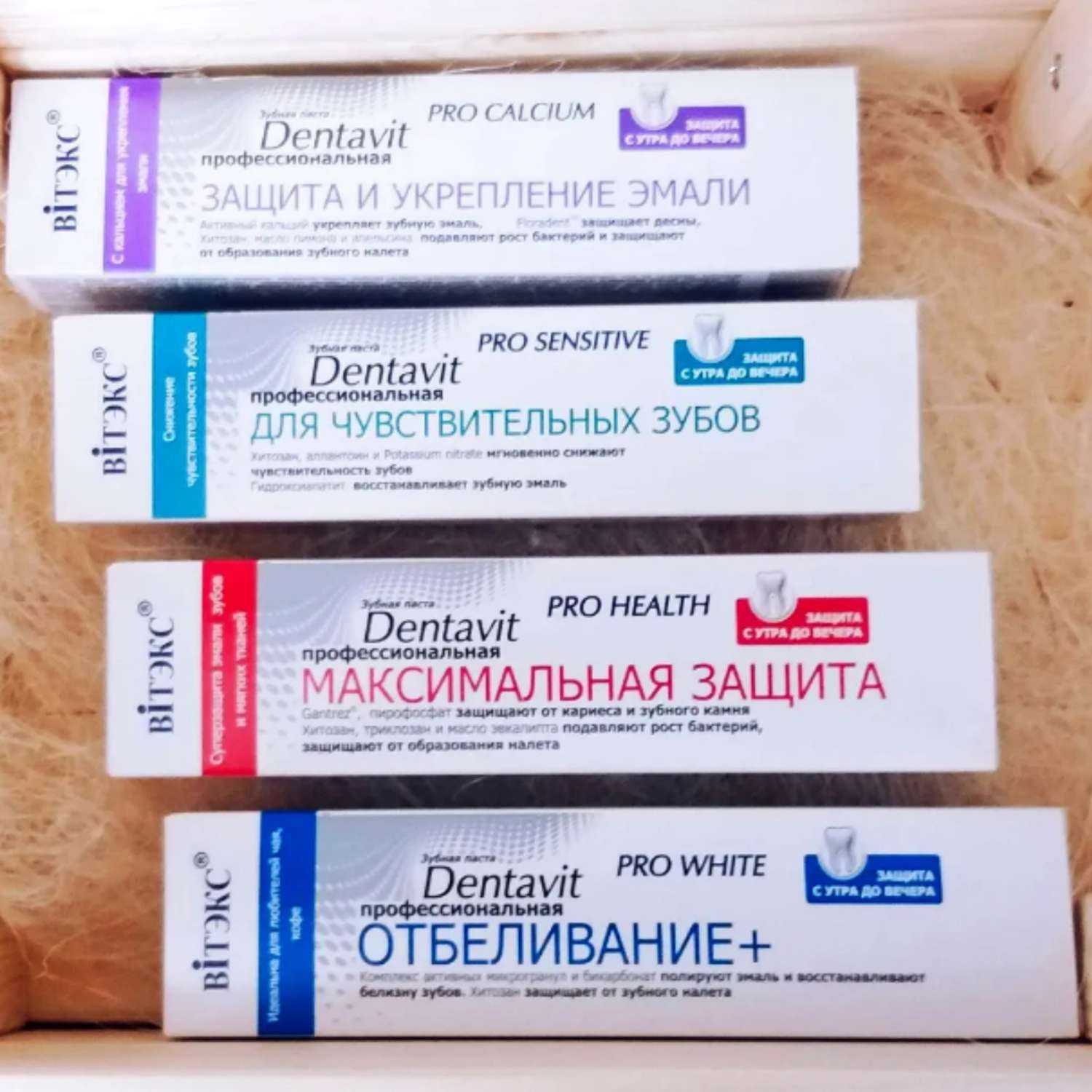 Зубная паста ВИТЭКС dentavit pro calcium профессиональная защита и укрепление эмали 85г - фото 3