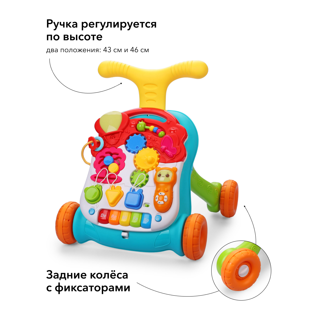 Каталка-ходунки Happy Baby Sprinter c развивающим центром 331241 - фото 2